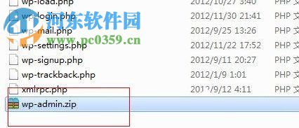 qq邮箱发送文件夹的教程