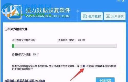 修复u盘无法识别的方法