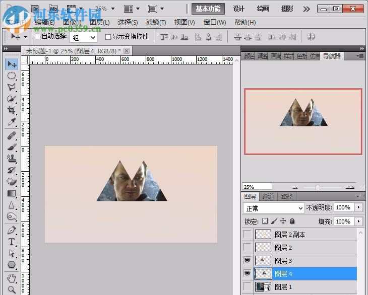 PS用三角形抠图的方法