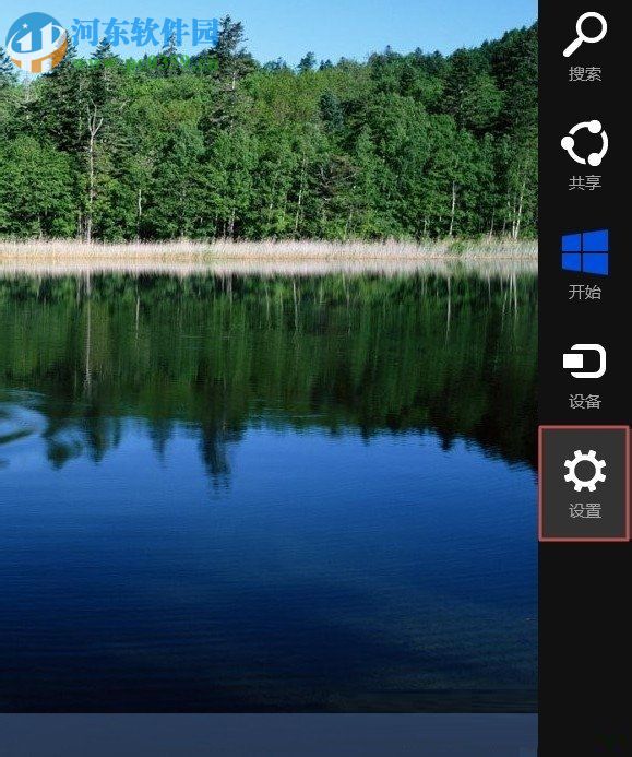win8调换鼠标左右键功能的方法