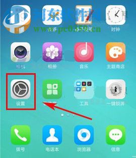 OPPO R11电话本怎么显示头像?