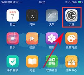 OPPO R11熄屏时间怎么设置?OPPO R11熄屏时间设置教程