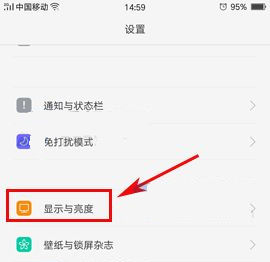 OPPO R11熄屏时间怎么设置?OPPO R11熄屏时间设置教程