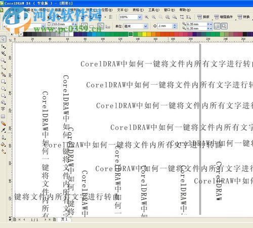 coreldraw一键转曲的教程