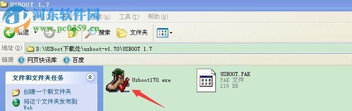 恢复u盘格式化后容量变小的方法