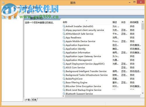 解决coreldraw提示错误1的方法