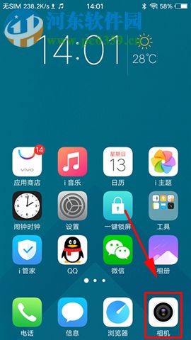 vivo X9怎么拍摄动态照片?vivo X9拍摄动态照片方法教程