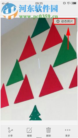 vivo X9怎么拍摄动态照片?vivo X9拍摄动态照片方法教程