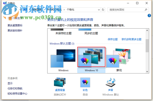 修复桌面白图标的教程
