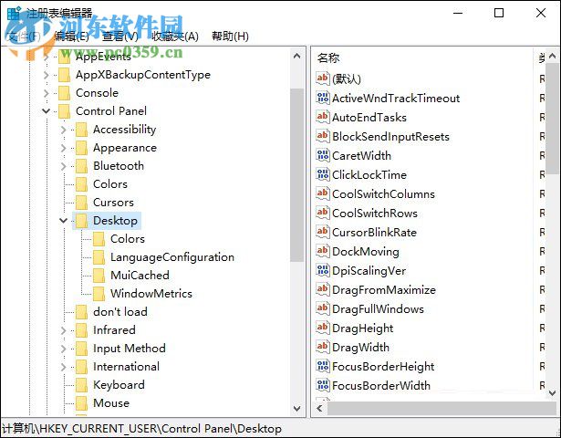 禁用鼠标滚轮的教程