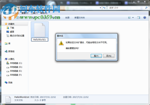 显示文件后缀名的方法