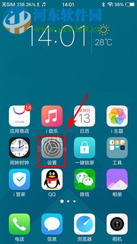 vivo X9s Plus单手模式怎么设置？vivo X9s Plus单手模式开启教程