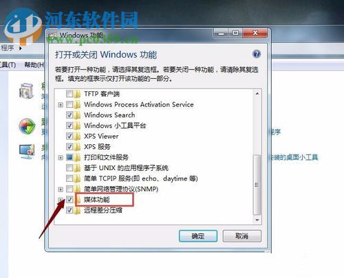 解决电脑版微信不能播放视频的方法