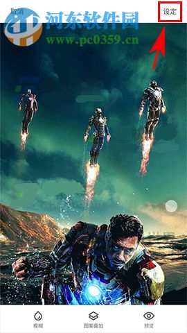 魅蓝A5壁纸模糊怎么设置?魅蓝A5壁纸模糊设置的方法