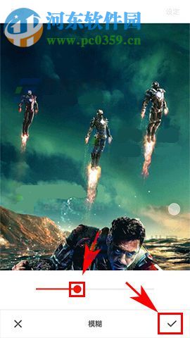 魅蓝A5壁纸模糊怎么设置?魅蓝A5壁纸模糊设置的方法