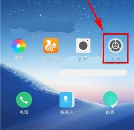三星S8怎么设置电源键结束通话?三星S8设置电源键结束通话的方法
