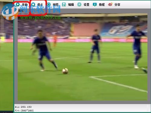 截取视频做gif动态图片的方法