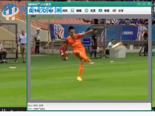 截取视频做gif动态图片的方法