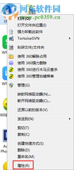 win7电脑运行速度慢的解决方法
