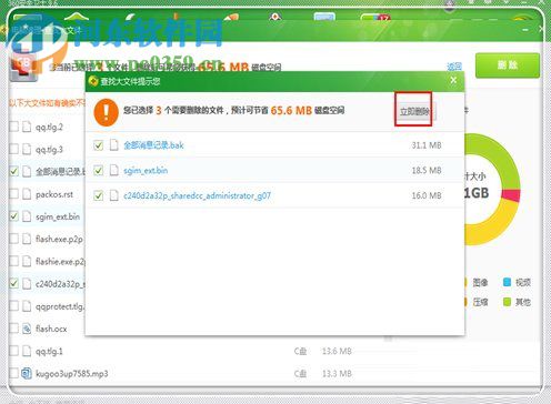 win7电脑运行速度慢的解决方法