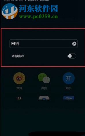 MIUI9怎么关闭广告?小米MIUI9关闭广告的方法