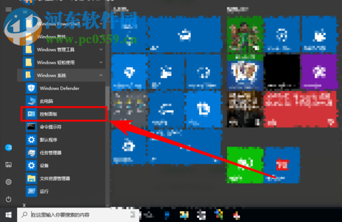 修复优酷提示网络连接出错,错误代码5000的方法