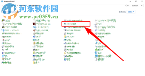 修复优酷提示网络连接出错,错误代码5000的方法