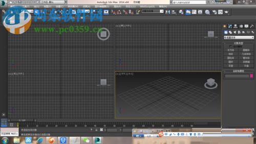 3dmax英文版改成中文的方法