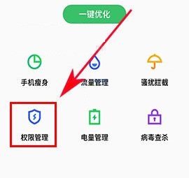 魅蓝A5怎么管理后台应用？魅蓝A5管理后台应用的教程