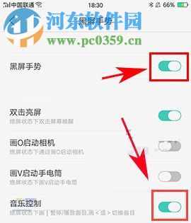 OPPO A77如何熄屏控制音乐?OPPO A77熄屏控制音乐的方法