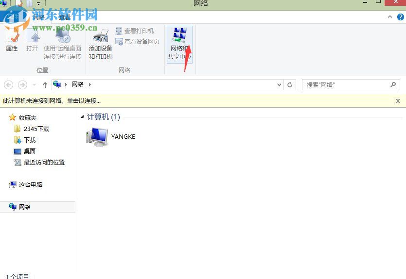 处理win8提示“以太网适配器以太网适配器驱动程序有问题”的方法