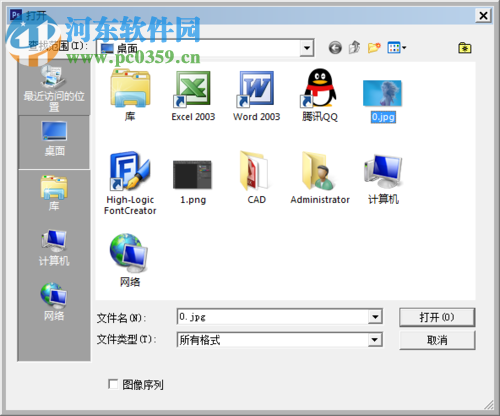 ps用色彩范围抠图的教程