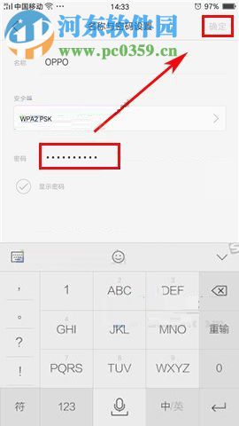 OPPO A77如何开启个人热点?OPPO A77开启个人热点教程