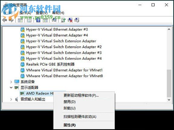 修复win10蓝屏提示“critical_structure_corruption”的方法
