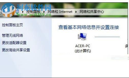 解决tplogin.cn无法打开的方法