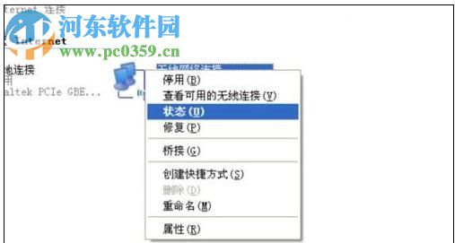 解决tplogin.cn无法打开的方法