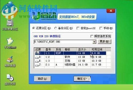 处理电脑开机时提示“no bootable device...”的方法