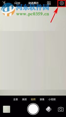 vivo X9s如何开启语音拍照?vivo X9s开启语音拍照的方法