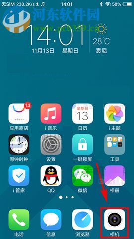 vivo X9s如何开启语音拍照?vivo X9s开启语音拍照的方法
