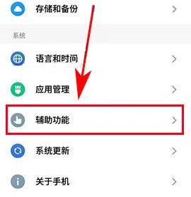 魅蓝A5如何快速启动相机?魅蓝A5快速启动相机的方法