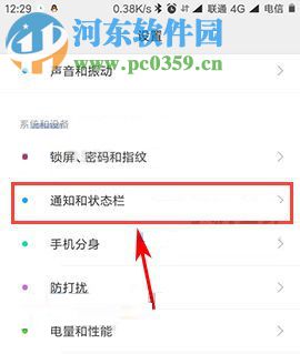 小米5X显示实时网速怎么开启?小米5X显示实时网速开启的方法