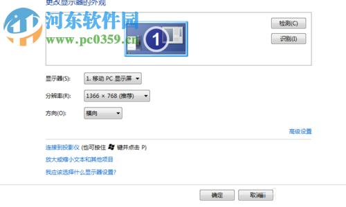 Are you OK是什么病毒？解决Are you OK病毒的方法