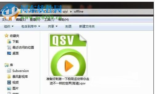 处理win10中视频不能播放的方法