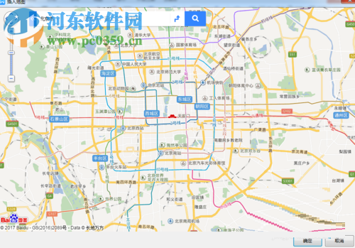 使用WPS插入图片和地图的教程