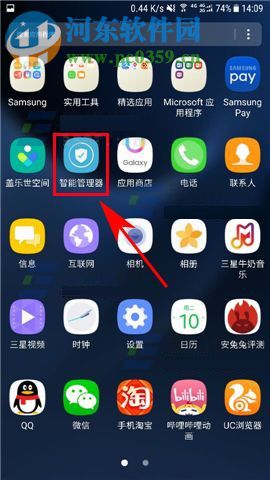 三星S8+怎么拦截匿名电话?三星S8+拦截匿名来电开启的方法