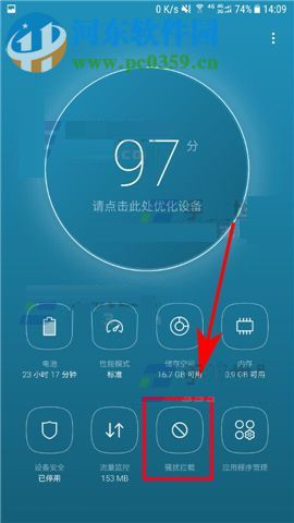 三星S8+怎么拦截匿名电话?三星S8+拦截匿名来电开启的方法