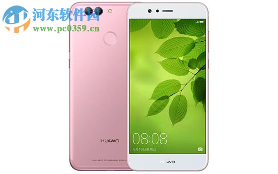 华为nova2怎么关闭定位服务?华为nova2关闭定位服务的方法