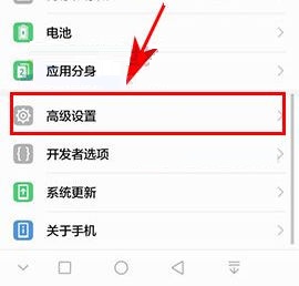 华为nova2怎么关闭定位服务?华为nova2关闭定位服务的方法