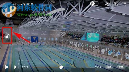 芒果TV如何锁定屏幕？芒果TV锁定屏幕的方法