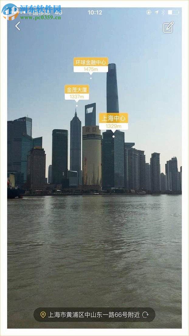 哇喔旅行APP怎么样？哇喔旅行软件评测